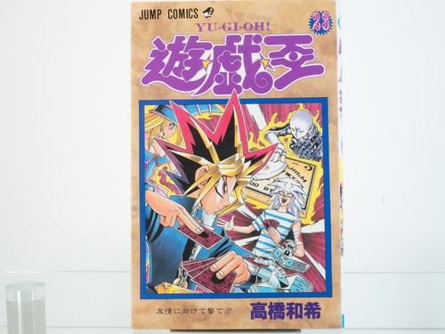 Vol 23 - 23, (2001)