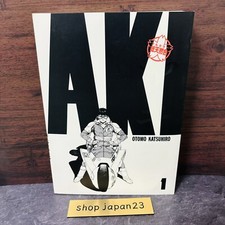 1° Stampa Akira "Full Color