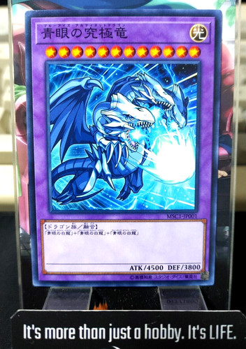 Blue eyes ultimate - blue-eyes, dragon