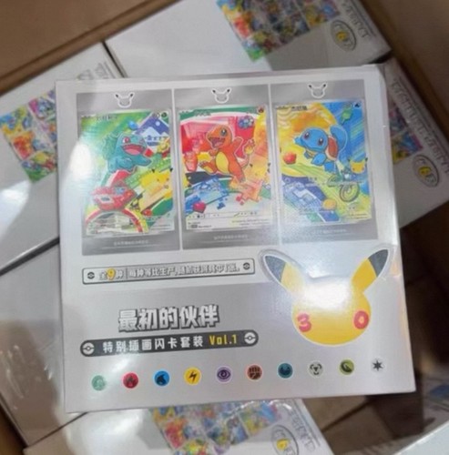 Pokémon cinese - , 30°