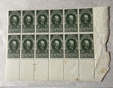 Russia 1939 3r Lenin verde