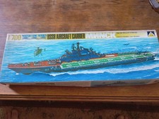 Aoshima Water Line Series URSS