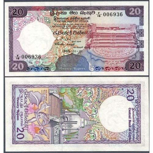 Sri lanka rupees 1985 - rupees,
