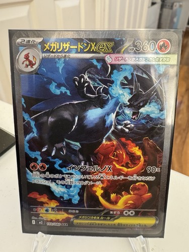 Pokemon tcg mega charizard - pokemon,