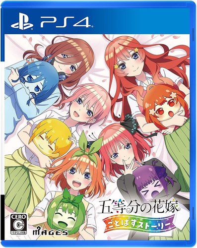 Videogioco ps4 the - videogioco,