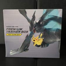 Premium Elite Trainer Box Tag