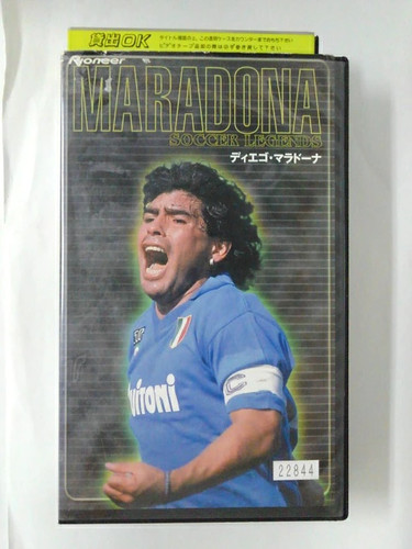 2590 vhs soccer legends diego - vhs,