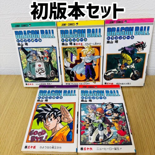 Dragon ball manga set vol - manga, 32