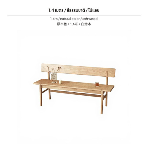 Panca lunga legno robusto - panca,