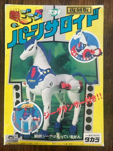 Takara reissue steel - takara,