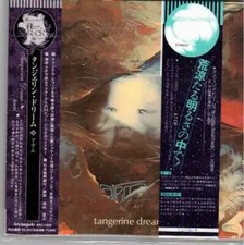 JAPAN MINI TANGERINE ATEM CD. PROMO OBI.