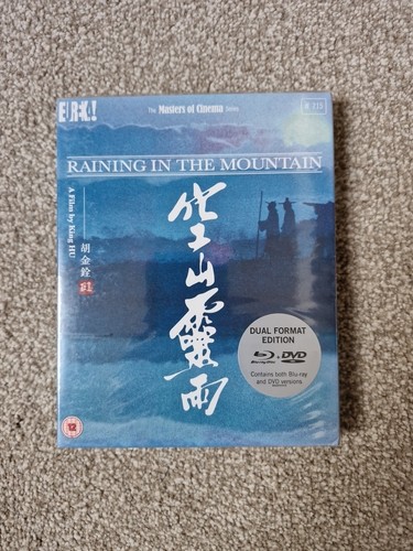 Raining the mountain - the,