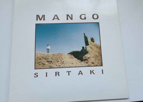 Vinyl mango sirtaki - 12",