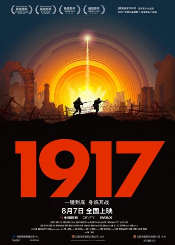 Poster film 1917 - 11", x