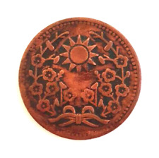 Moneta REPUBBLICA CINA MANCIURIA 1 Fen Cent 1929 Anno 18 - Moneta Cinese Antica