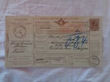 VASO IN TERRAGLIA 1900