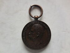 medaglia mignon collegio Torino Umberto I 1898