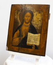 Antica icona russa, XIX Secolo