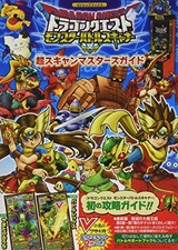 Dragon Quest Monster Battle