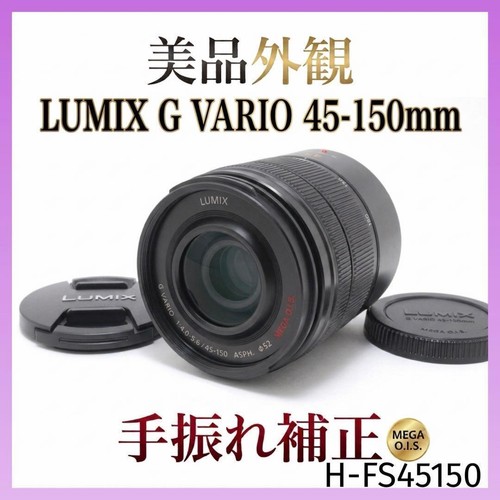 Stabilizzazione immagine lumix - stabilizzazione,