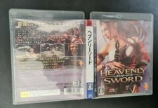HEAVENLY SWORD PS3 JAPAN ONLY