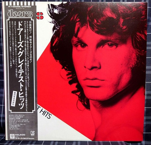 The doors greatest hits vinyl - the,