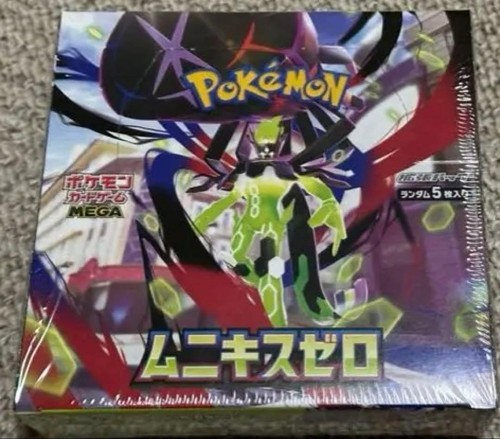 Munikis zero box con - munikis,