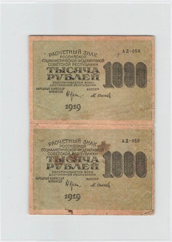 Russia 1000 rubli 1919 - 1000,