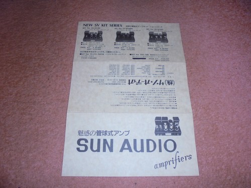 Originale mai usato sun audio - usato,