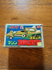 KAMIKAZE  DX PA-89 POPY KEN