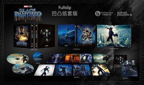Black panther 2d - 3d, +