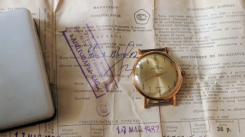 Luch ussr vintage - luch,