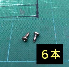 Stufa Coleman 6 viti