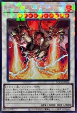 LOCH-JP054 - Yugioh -