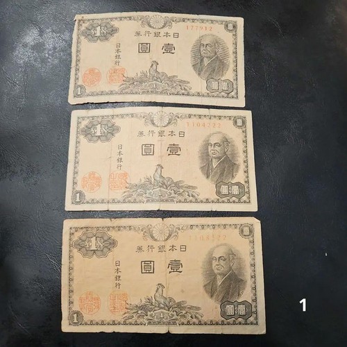Ninomiya sontoku yen - ninomiya, coin