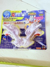 TAKARA TOMY CB-73 CROSS FIGHT B-DAMAN MAGNUM ARM