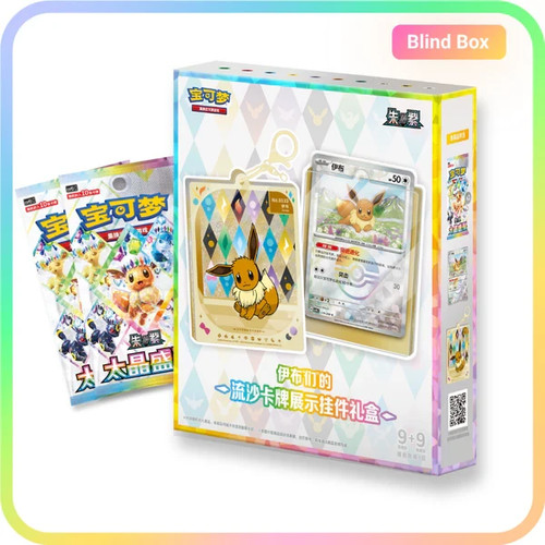 Pokemon tcg quicksand - tcg,