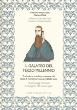 Il galateo del terzo