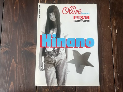 Raro 1995 fashion - raro, 90's