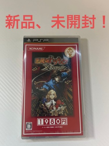 Castlevania the dracula - castlevania,