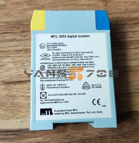 1pz barra sicurezza - barra,