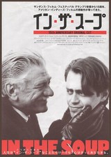 In the Soup 1992 mini poster