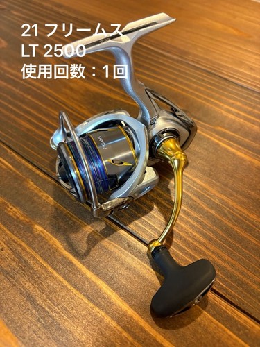 Daiwa freams lt2500 - 21,