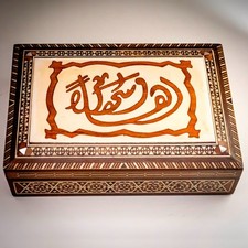 Middle Eastern Inlaid Wooden