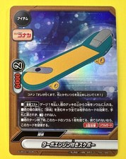 Detective Conan Card holo