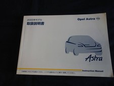 1000 Opel Astra Ls/Cd/Sport