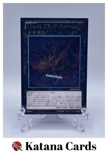Carte yugioh numero - carte,