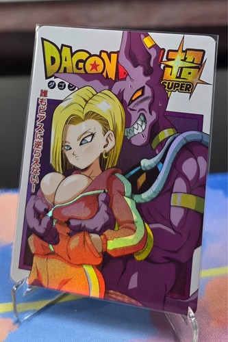 Dragon ball acg - ball, 18)