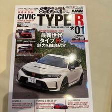 Auto Style Vol.54 Honda Civic