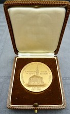Medaglia1906 Chiesa di Pietro Amburgo distrutta conio in metallo della campana